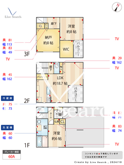 Rシリーズ南市岡  【大阪府九条駅】 の間取り図