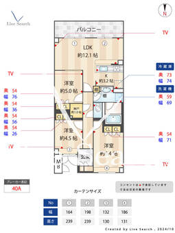  S-FORT横浜青葉台 303 【神奈川県青葉台駅】 の間取り図