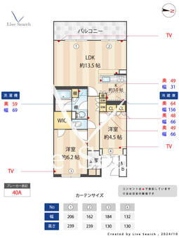  S-FORT横浜青葉台 414 【神奈川県青葉台駅】 の間取り図