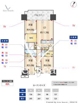 SHINTO CITY B1321 【埼玉県さいたま新都心駅】 の間取り図