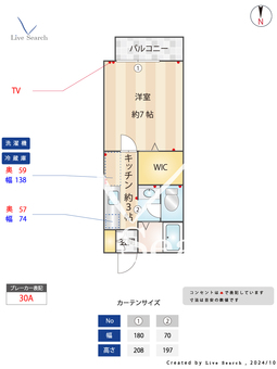 TOKIO-CF 203 【東京都調布駅】 の間取り図