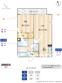 アーク・シエル 101 【東京都是政駅】 の間取り図