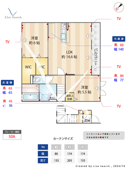 アーク本郷　弐番館 202 【埼玉県土呂駅】 の間取り図