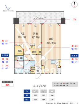 アーバンドッグパークシティ豊洲タワーA棟 4509 【東京都豊洲駅】 の間取り図