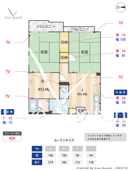 ヴィラアルタ 106 【神奈川県本郷台駅】 の間取り図