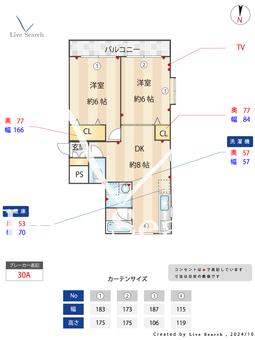 ヴィラハイム榎本 202 【東京都大岡山駅】 の間取り図