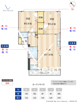 エクセラン国分Ⅱ　C棟 102 【福岡県都府楼】 の間取り図