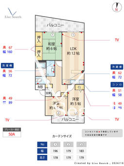 エコガーデンC棟 202 【千葉県みつわ台駅】 の間取り図