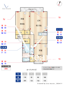 ヴェント・フォルトゥーナB 202 【千葉県鎌取駅】 の間取り図