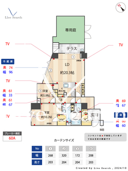 ウエリス代官山猿楽町テラス 104 【東京都代官山駅】 の間取り図