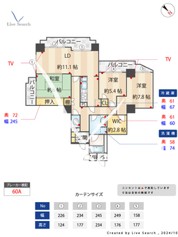 ヴェラハイツ 702 【東京都大師前駅】 の間取り図
