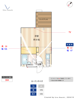 ガーデンハイツ柿生 102 【神奈川県柿生駅】 の間取り図