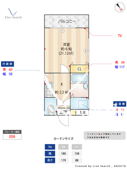 カレッジコート千石 201 【東京都千石駅】 の間取り図