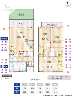 カルテット B 【東京都恋ヶ窪駅】 の間取り図