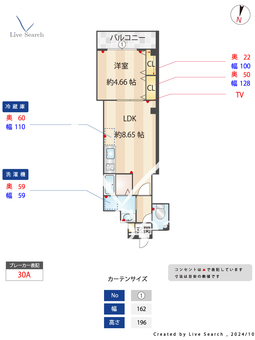 エリーナプラザ別府南 402 【福岡県別府駅】 の間取り図