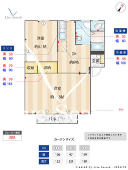 エルハイツ 201 【福岡県下大利駅】 の間取り図
