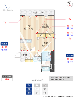 エルベ　グランデュール 303 【千葉県下総中山駅】 の間取り図