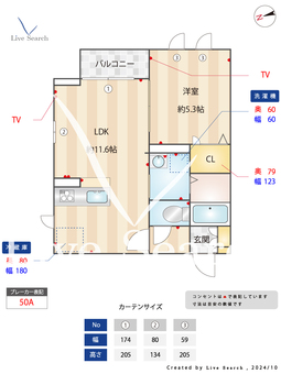 キャトルセゾン狛江 301 【東京都狛江駅】 の間取り図