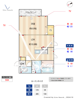 キャトルセゾン狛江 302 【東京都狛江駅】 の間取り図