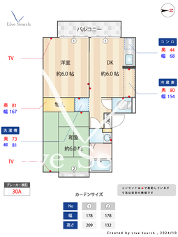 クウィンスコート 102 【東京都東伏見駅】 の間取り図