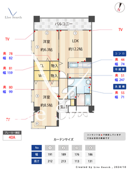 グラース 206 【埼玉県武蔵浦和駅】 の間取り図