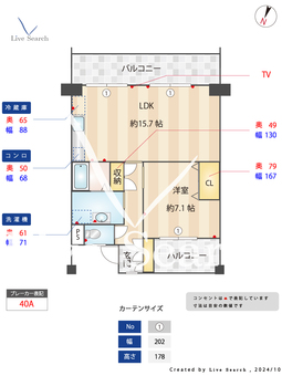 クラシオン千早 609 【福岡県千早駅】 の間取り図