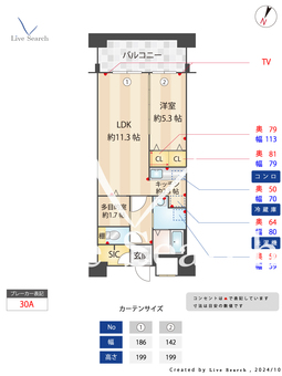 クラシオン草香江 1103 【福岡県六本松駅】 の間取り図