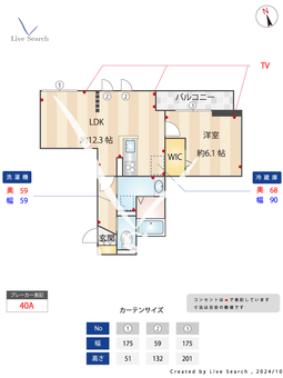 グラナーデ関原  205 【東京都西新井駅】 の間取り図