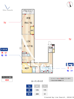 グラナーデ関原  302 【東京都西新井駅】 の間取り図