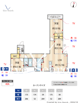 グラナーデ興野 302 【東京都高野駅】 の間取り図