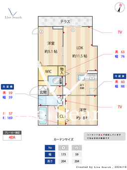 グラナーデ興野 101 【東京都高野駅】 の間取り図