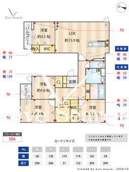 グラナーデ興野 305 【東京都高野駅】 の間取り図