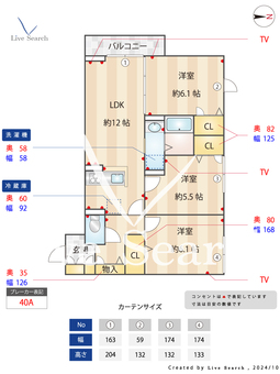 グラナーデ扇Ⅲ 301 【東京都扇大橋駅】 の間取り図