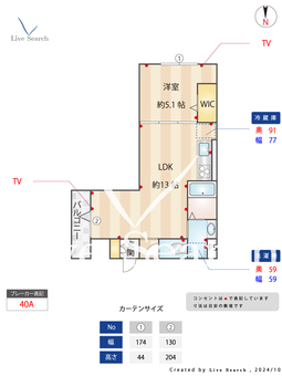 グラナーデ竹ノ塚 303 【東京都竹ノ塚駅】 の間取り図