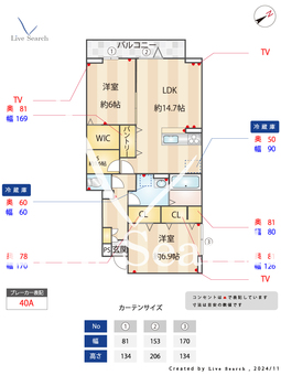 グラナーデ東伊興  108 【東京都竹ノ塚駅】 の間取り図