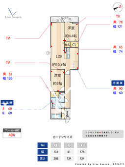 グラナーデ東伊興  305 【東京都竹ノ塚駅】 の間取り図