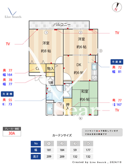 グランドール弐番館  302 【神奈川県橋本駅】 の間取り図