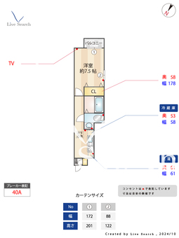 グランドフィオーレ　I  101 【東京都東十条駅】 の間取り図