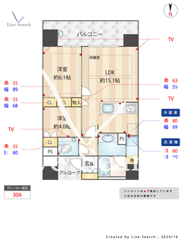 グランドメゾン大手門ザ・レジデンス 303 【福岡県大濠公園駅】 の間取り図