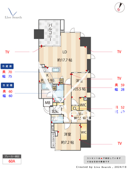 グランドメゾン立売堀一丁目 601 【大阪府本町駅】 の間取り図