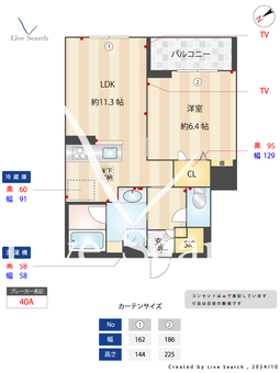 グリーンセント 103 【神奈川県二子新地駅】 の間取り図