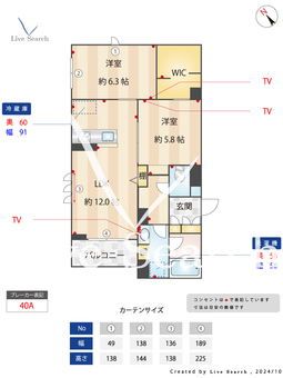 グリーンセント 201 【神奈川県二子新地駅】 の間取り図