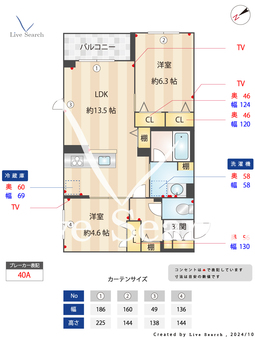 グリーンセント 202 【神奈川県二子新地駅】 の間取り図