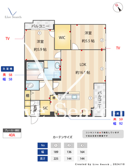 グリーンセント 302 【神奈川県二子新地駅】 の間取り図