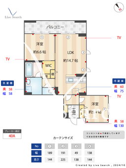 グリーンセント 305 【神奈川県二子新地駅】 の間取り図