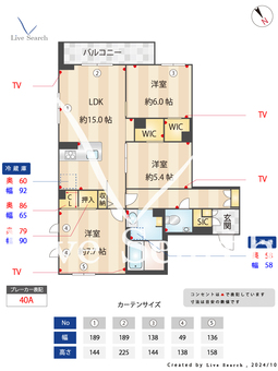 グリーンセント 402 【二子新地駅】 の間取り図
