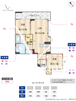 グリーンセント 403 【神奈川県二子新地駅】 の間取り図