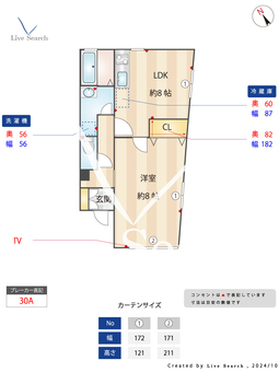 グリーンハイツ 102 【神奈川県八丁畷駅】 の間取り図