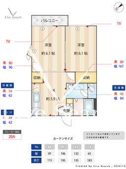 グリーンハウスハシモB 201 【東京都八王子駅】 の間取り図