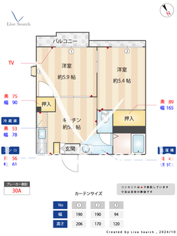 グリーンヒルズ戸塚西 201 【神奈川県戸塚駅】 の間取り図